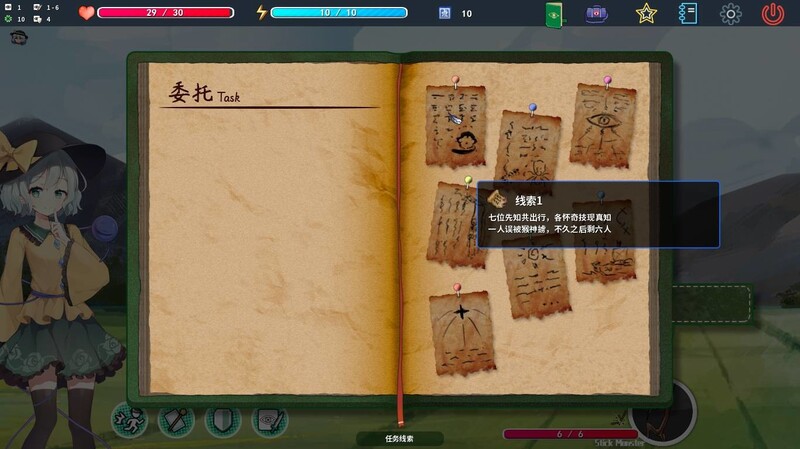 消失的神作SLG/同人 车万同人：恋野迷踪（legendary Undetected Monster Orbital）中 PC端 汉化完整版 预览图