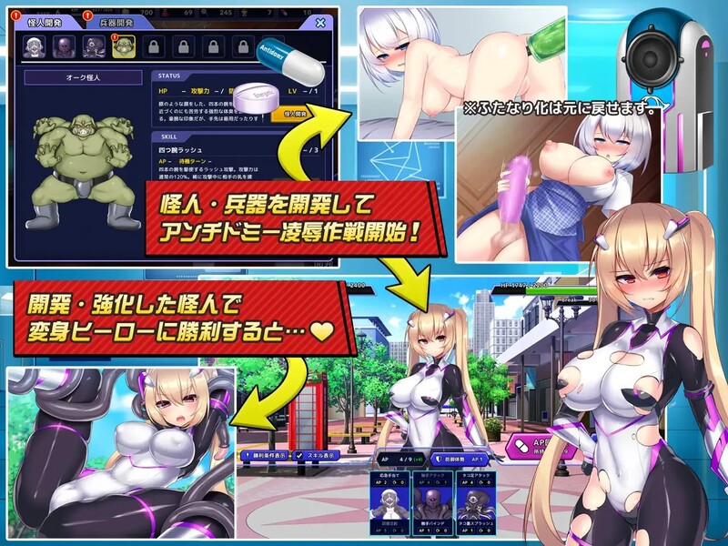 神具英雄：涤罪者小队（神具姫ヒーローアンチドミ）V1.01-(GOG官中 PC端 官中版 预览图