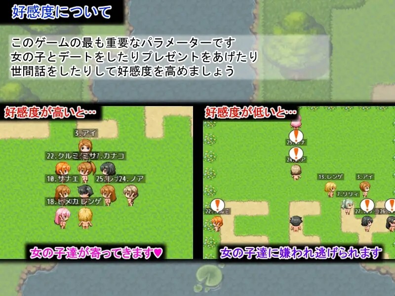 探索RPG/2C 奇迹之岛（ハーレムアイランド ～俺の子種が島を救う～）Build.9973091-V2 PC端 预览图