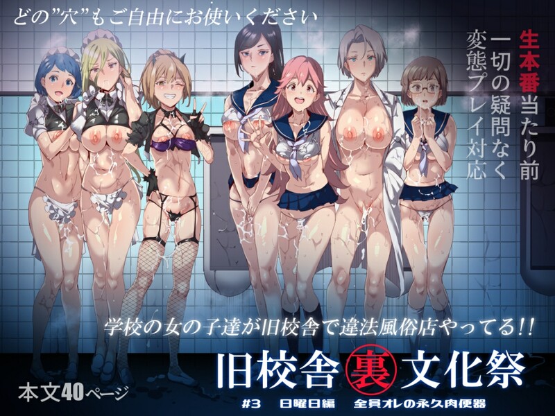 全中文合集] [にゅう工房/(にゅう)] 汉化本X92 [全中文/原档/全彩 漫画图集 预览图