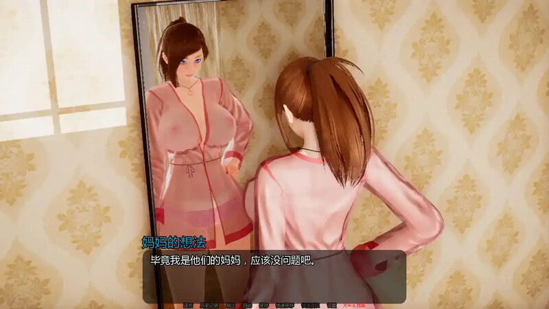 小绿山/Little Green Hill Ver1.2 汉化中文版双端 汉化版 预览图