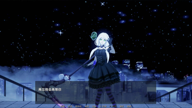 3C 爱还是权力（Love or Power）V0.3.0 汉化中文 双端 汉化版 预览图