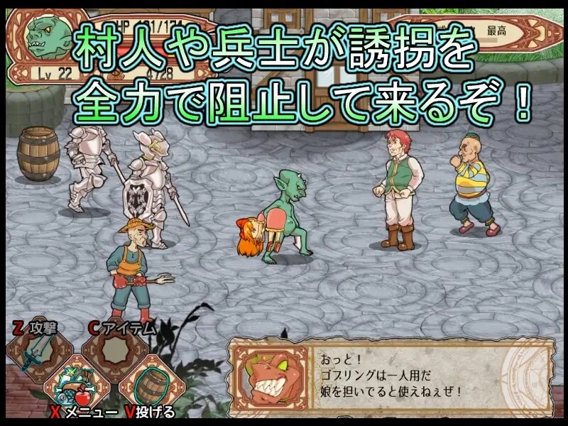 动作ACT/像素动态2C 侵略！哥布林沃克（Goblin Walker）-最终版-集成仪式补丁 STEAM官中 PC端 官中更新版 预览图