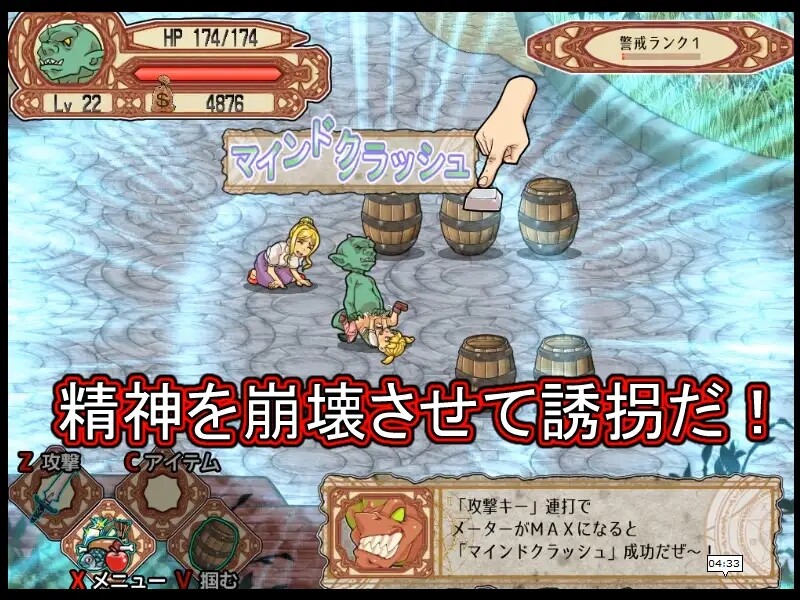 动作ACT/像素动态2C 侵略！哥布林沃克（Goblin Walker）-最终版-集成仪式补丁 STEAM官中 PC端 官中更新版 预览图
