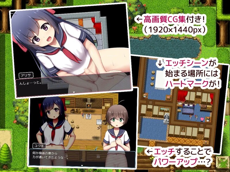 水手☆任务！～H的御姐正太RPG～ せーらー☆くえすと! ～エッチなおねショタRPG～ PC端 AI汉化版 预览图