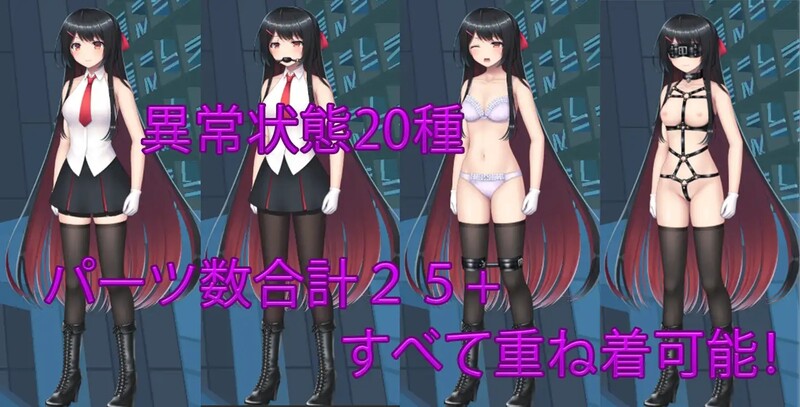 大小姐的迷宫探险/お嬢様のダンジョン探検 Ver1.09.2 官方中文版 PC端 官中版 预览图