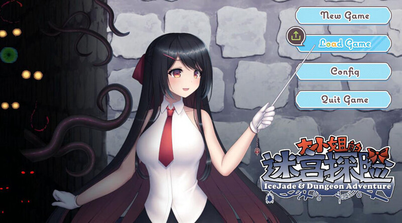 大小姐的迷宫探险 お嬢様のダンジョン探検 V1.07 DL官方中文版 PC端 官中版 预览图