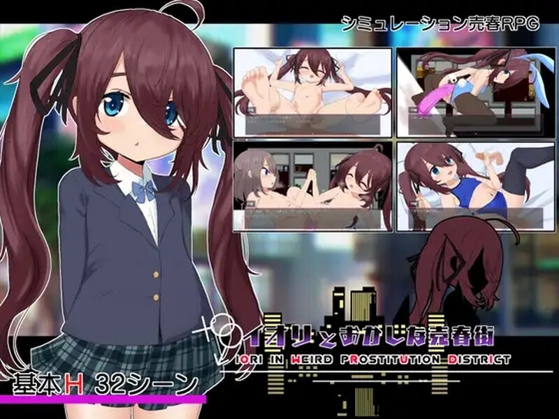 探索RPG/TS性转换/2C TS伊织与奇怪的红灯区（イオリとおかしな社交街）V1.05 内置AI汉化 1 PC端 AI汉化版 预览图