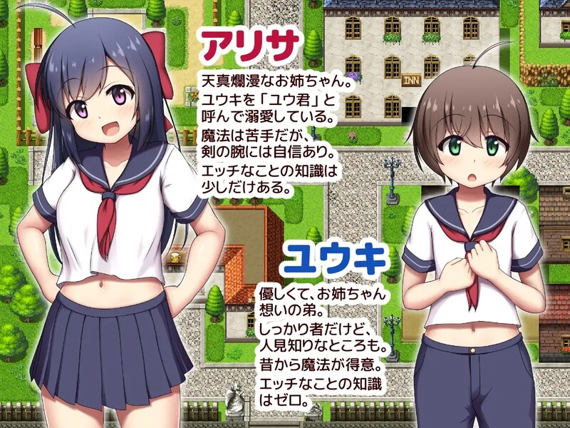 水手☆任务！～H的御姐正太RPG～ せーらー☆くえすと! ～エッチなおねショタRPG～ PC端 AI汉化版 预览图