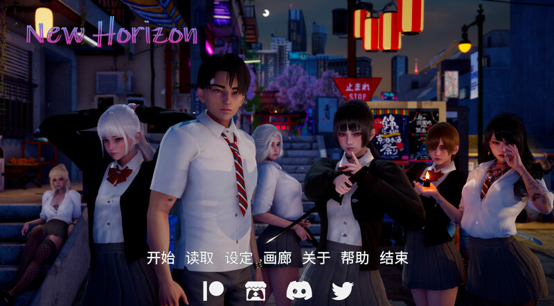 新天域/新地平线（New Horizon）V0.2.1 双端 官中版 预览图