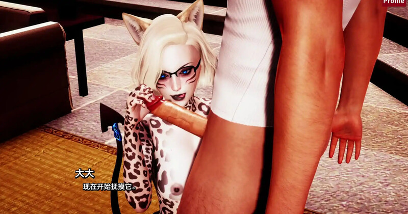毛皮之家/兽娘之家（FurrHouse）Ch.13 汉化中文 双端 汉化更新版 预览图