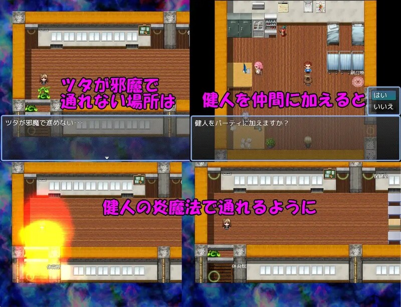 逃离异界 ネザトラ-Netherworld TRansfer-～異界からの脱出～ PC端 AI汉化版 预览图