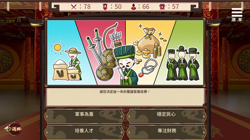 刘婵养成计划 V1.07 官方中文高清版+自带全回想解放 PC端 官中高清完整版 预览图