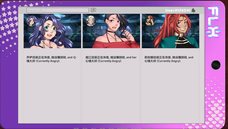 2C FLX - 娃娃的堕落（FLX - Downfall of I-Dolls）V0.7 PC端 预览图