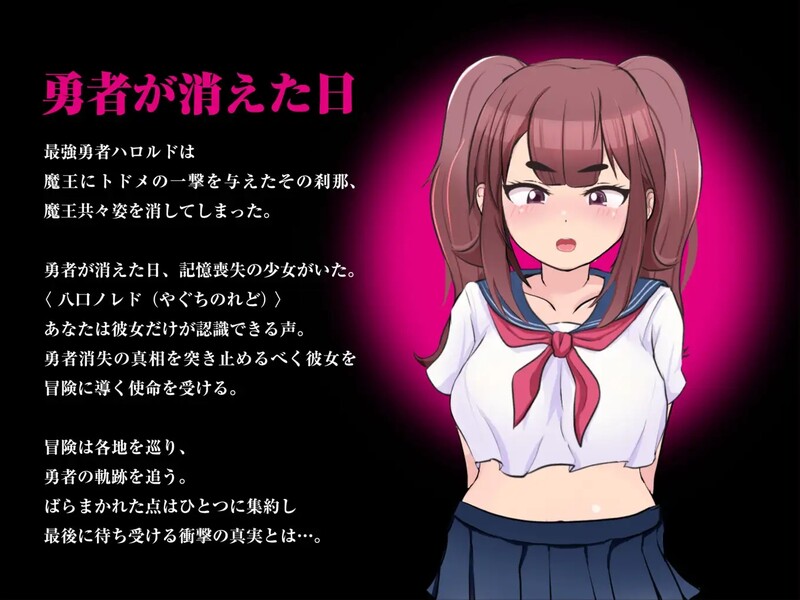 2C 最強勇者∞転生少女 アリガチメスガチサーガEA V1.0 汉化中文 双端 汉化版 预览图