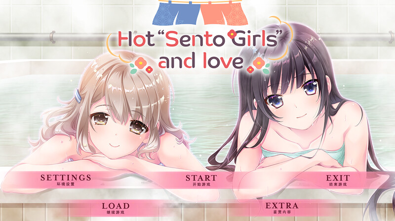 澡堂女友-热恋热浴-（銭湯カノジョ-恋もお風呂もアツアツで-）V1.0 PC端 AI汉化完整版 预览图
