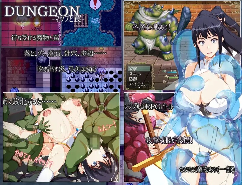 妈妈们的地下城（ママンズダンジョン）V2.0 AI汉化中文 双端 AI汉化版 预览图