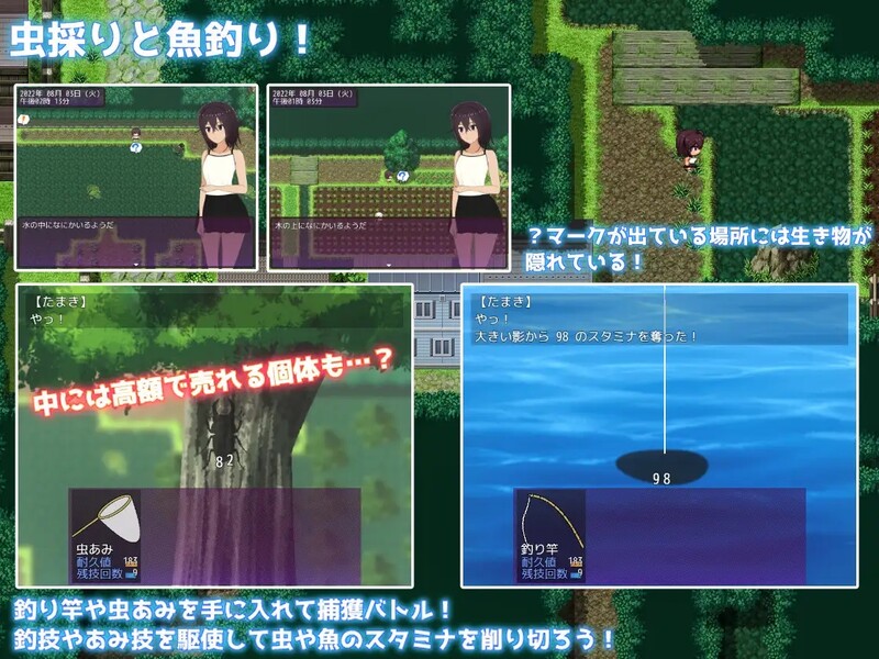 家园RPG/日常生活/2C 暑假乡村生活（夏休み田舎生活～年下いとこの教育係になりました～）V1.1.1 AI PC端 预览图