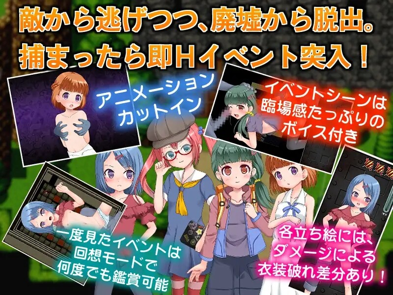 淫惑废墟～被困的少女们～ 淫惑廃墟～閉じ込められた少女たち～ V1.5 内置AI汉化版 PC端 预览图