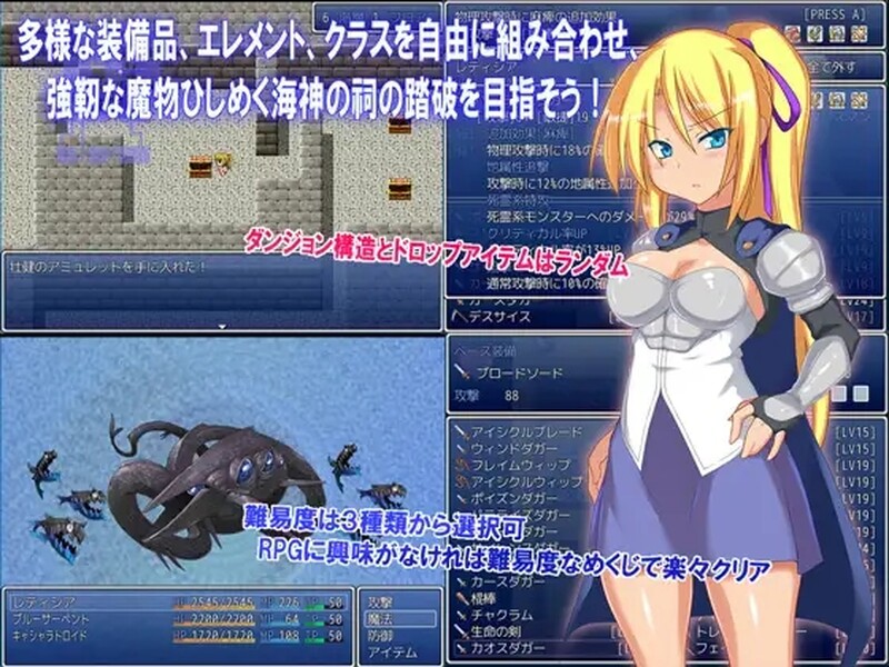 泽温公主 Princess of Zeven V1.03 STEAM官中版+全DLC PC端 预览图