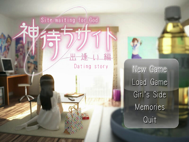 佳作ADV/全动态/3C 网约故事:线下见面（Kamimachi Site – Dating story-）豪华版-Bu PC端 预览图