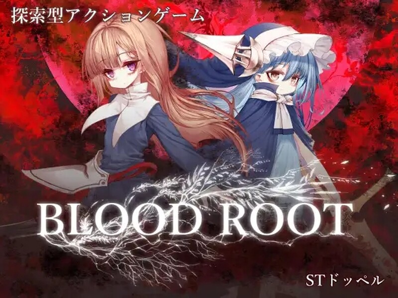 血之根源 Bloodroot V1.1.4.3β DL官中版 PC端 预览图