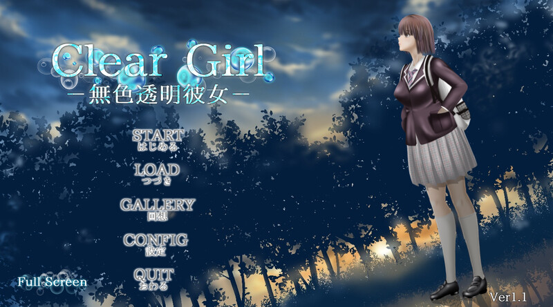 Clear Girlー無色透明彼女ー V1.2 PC端 AI汉化完整版 预览图