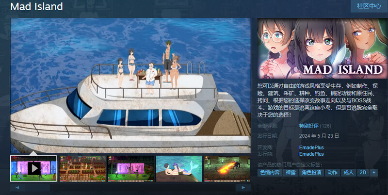 疯狂岛/生存游戏（Mad Island）V0.2.6 STEAM官中+DL PC端 官中版 预览图