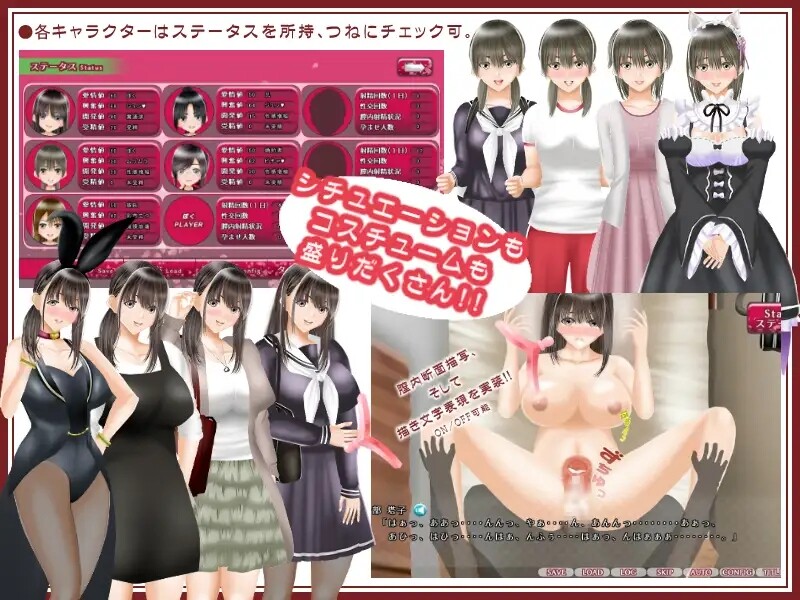 互动SLG/动态3C NTR之恋 ―互相戴绿帽― （Nラブ ―ネ取りネ取られ生きるのさ―）V1.05 AI汉化版+全C PC端 预览图