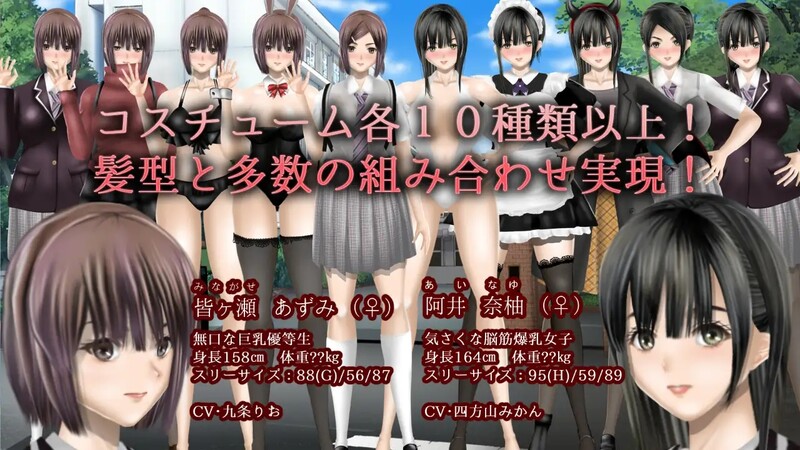 Clear Girlー无色透明女友ー/Clear Girlー無色透明彼女ー Ver1.2 PC端 AI汉化版 预览图