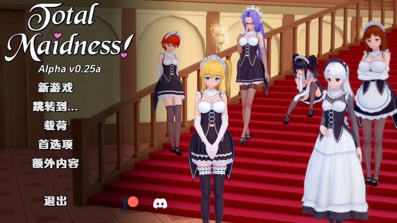 沙盒/3C 完全的女仆（Total Maidness! ）V0.25a 汉化中文 PC+安卓双端 汉化版 预览图