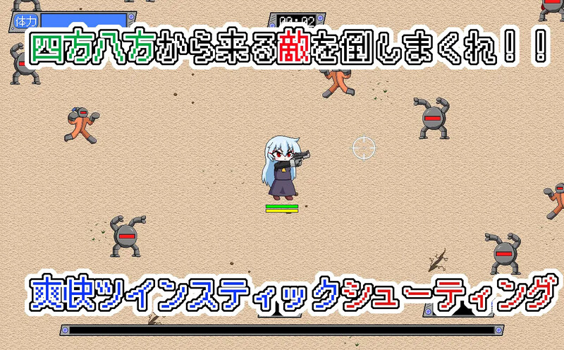 菲丽亚的枪械生存战（フェリアのガンサバイバル）V1.0 PC端 AI汉化版 预览图