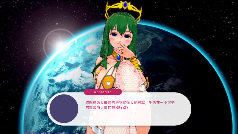 动态3C 异世界欲望：伊势海欲望（Isekai Lust）V1.0.7.1 汉化中文 PC端 汉化版 预览图