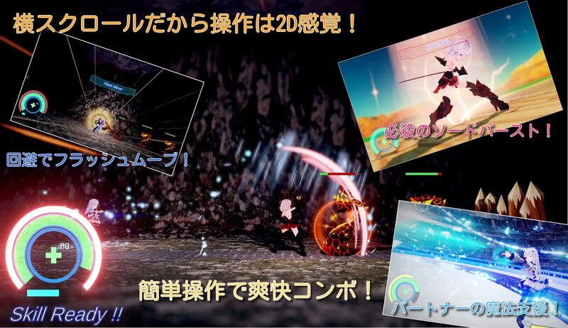 3D动作ACT/全动态3C 苍雪布兰蒂亚 Snow Brandia（スノウブランディア）V240221 DL官方中文 2 PC端 官中版 预览图