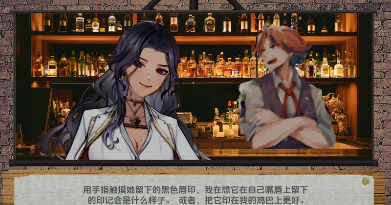 沙盒SLG/AI生成/2C 多角色关系末日（Ninisanni Scenario 2: The 多角色关系 E PC端 更新版 预览图