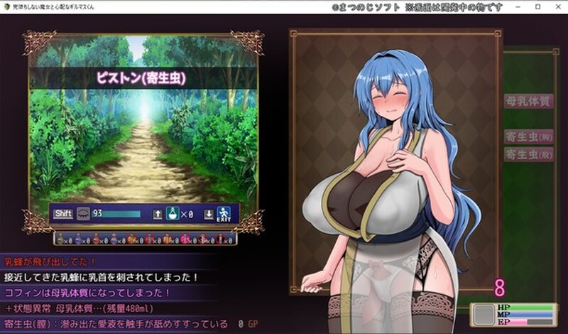 战斗RPG/2C 完堕ちしない魔女と心配なギルマスくん V0.30体验版机翻汉化 30 SP体验版 机翻汉化 PC端 AI汉化版 预览图