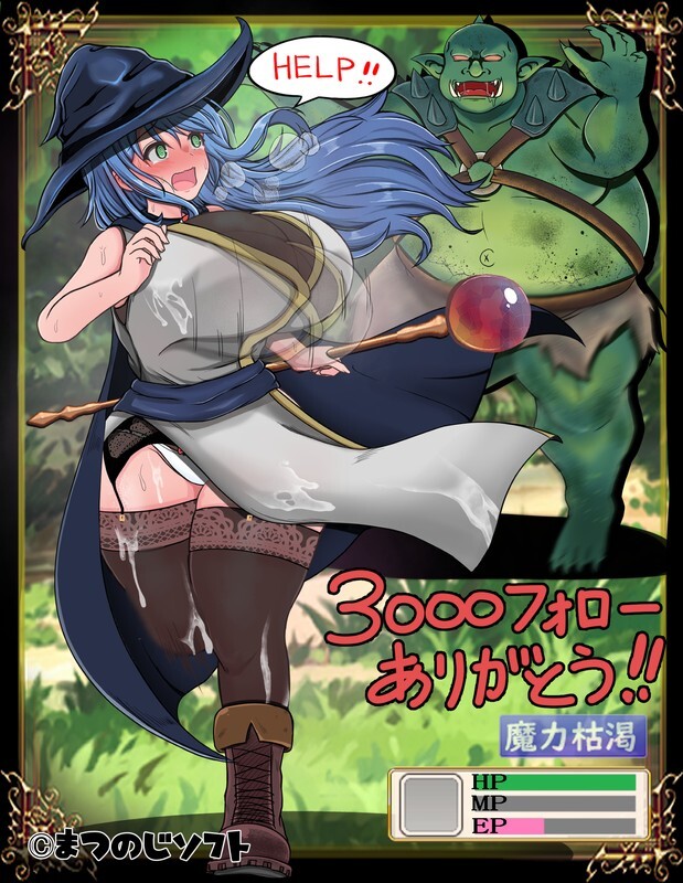 战斗RPG/2C 完堕ちしない魔女と心配なギルマスくん V0.30体验版机翻汉化 30 SP体验版 机翻汉化 PC端 AI汉化版 预览图