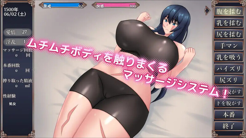 伤痕少女绝不回头（傷跡少女は振り向かない）V1.0 PC端 AI汉化完整版 预览图