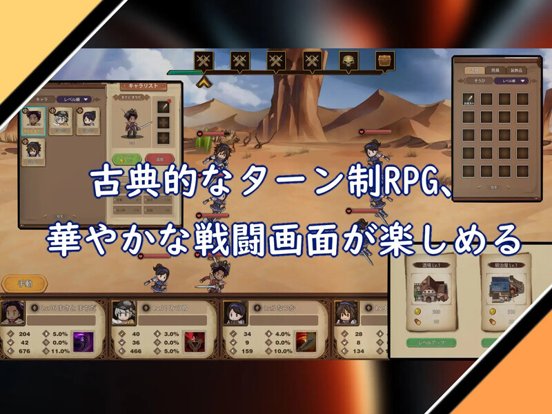 奧斯洛海傳説2 霸者誕生（オスロの海の伝説II 覇者の誕生）V1.0 DL PC端 预览图