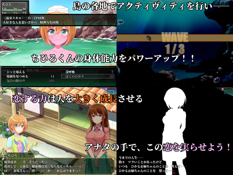 姉鬼岛（姉鬼島）V1.10 PC端 AI汉化完整版 预览图
