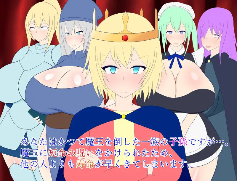 养成RPG/动态2C 少年王说了算！～与宫廷的平民女孩们生育后代～ PC端 更新版 预览图