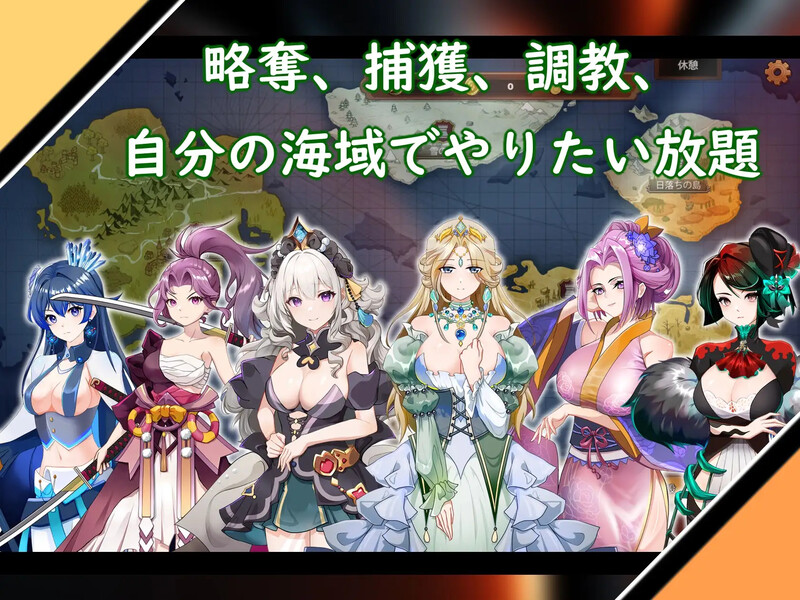 奧斯洛海傳説2 霸者誕生（オスロの海の伝説II 覇者の誕生）V1.0 DL PC端 预览图