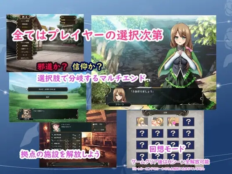 转生天魔～降临地上的光与暗～（転生天魔～地上に降り立つ光と闇～）V1.0 AI汉化+全C PC端 AI汉化版 预览图