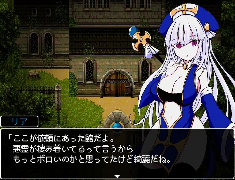 病娇妹妹与恶灵古堡(ヤンデレ妹と悪霊の館) V1.0 汉化中文 PC端 汉化版 预览图