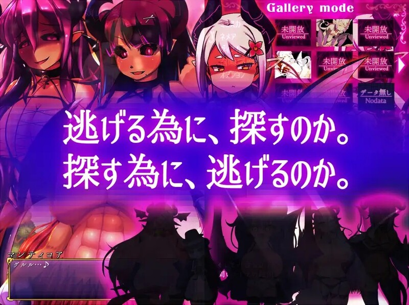 脱出RPG/2C 奇幻角色牢狱～无尽轮回～（サキュバスプリズン～异化角色の巣食う一軒家～）V1.01 PC端 预览图