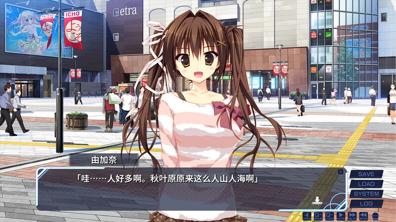 妹的圣域（妹のセイイキ）V1.0 完整版(STEAM官中 PC端 官中完整版 预览图