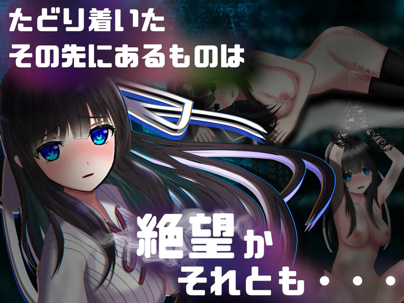 爆款RPG/制服JK/2C 异常状态少女 ~魔纹/禁书/寄生篇~（状態異常 =Abnormal Condition= ～ PC端 预览图