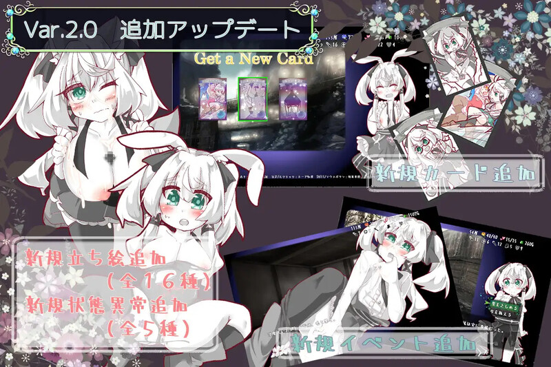 遗失的章节 Lost Chapter Build.11735601 STEAM官中版 PC端 官中更新版 预览图