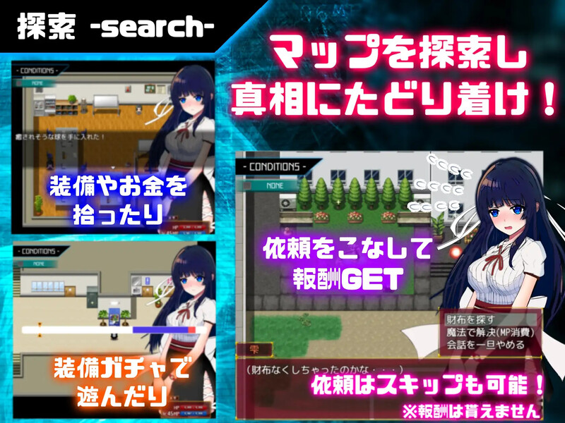 爆款RPG/制服JK/2C 异常状态少女 ~魔纹/禁书/寄生篇~（状態異常 =Abnormal Condition= ～ PC端 预览图