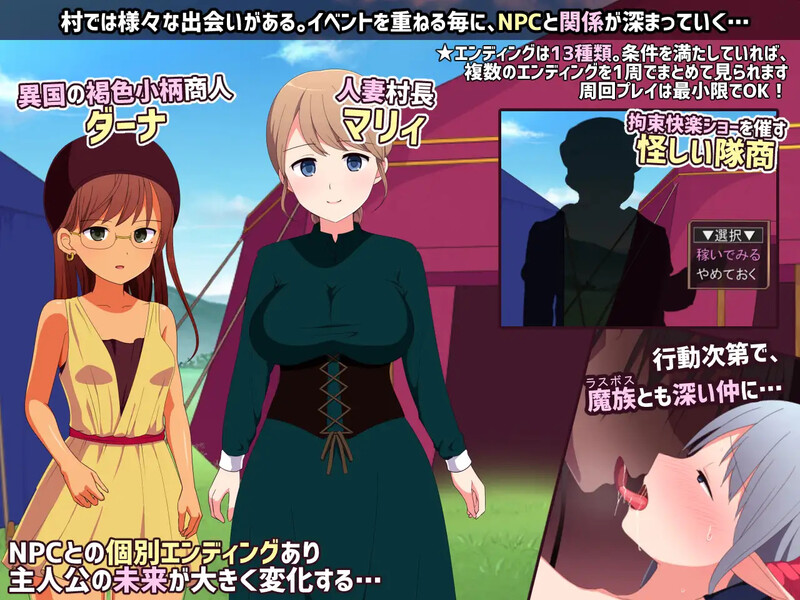魔塔RPG/淫乱修女/2C 放纵状态的魔窟探险者（淫らな魔窟の探索者）V1.5 PC端 AI汉化版 预览图